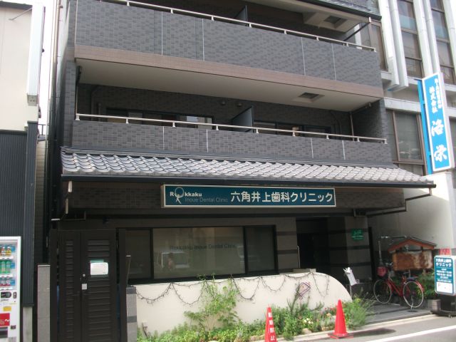グランレブリー室町六角